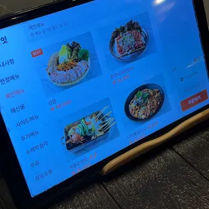 할매집 리뷰 사진