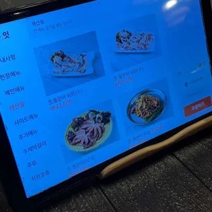 할매집 리뷰 사진