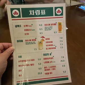 장미 리뷰 사진