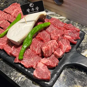 팔우장 리뷰 사진