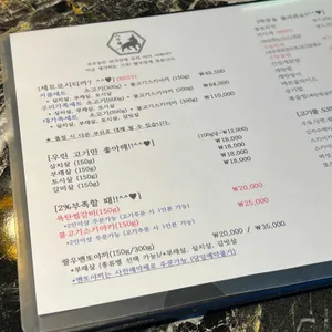 팔우장 리뷰 사진