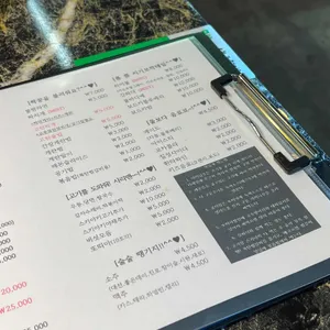 팔우장 리뷰 사진