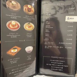 하남돼지집 리뷰 사진