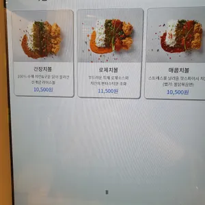 코리안치킨클럽 리뷰 사진