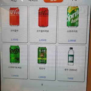 코리안치킨클럽 리뷰 사진