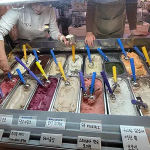 아이스걸크림보이 사진