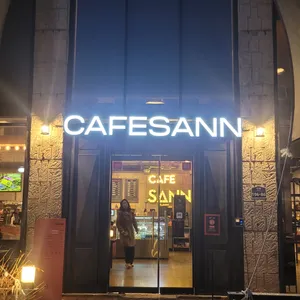 산 리뷰 사진
