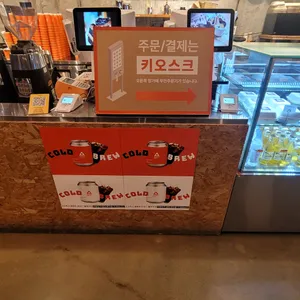 산 리뷰 사진