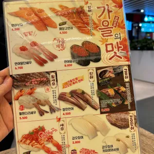 갓덴스시 리뷰 사진