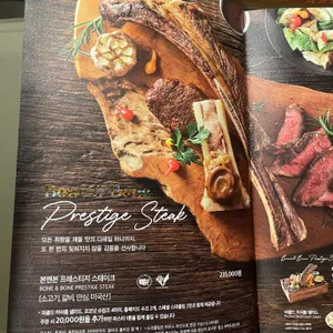 아웃백 리뷰 사진