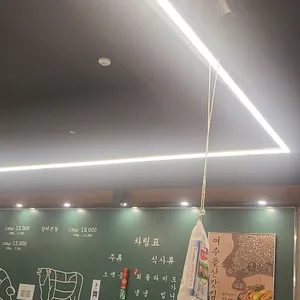 목구멍 리뷰 사진