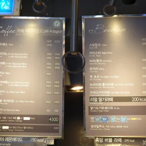 파리바게뜨 리뷰 사진