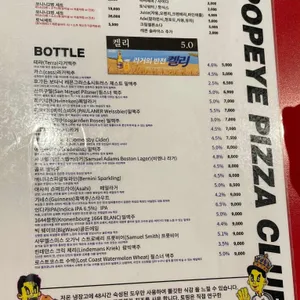 뽀빠이 피자클럽 리뷰 사진