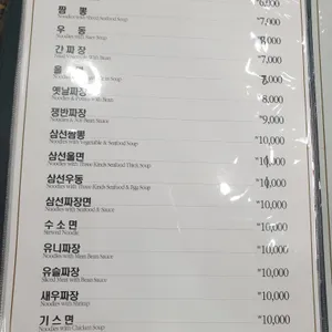 래래 리뷰 사진
