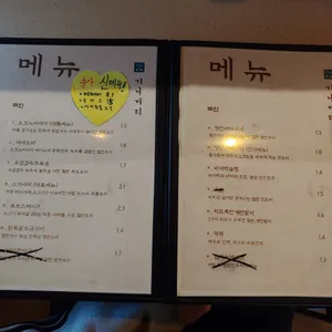 기니디리 리뷰 사진