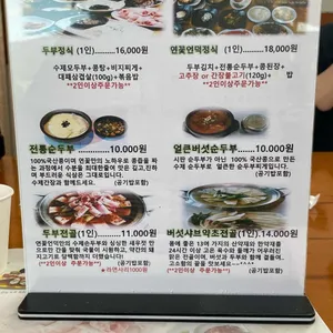 연꽃언덕 리뷰 사진