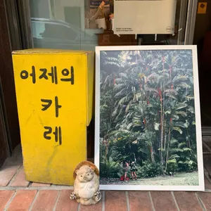 어제의카레 리뷰 사진