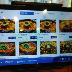 오름집 리뷰 사진