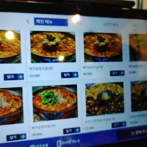 오름집 리뷰 사진