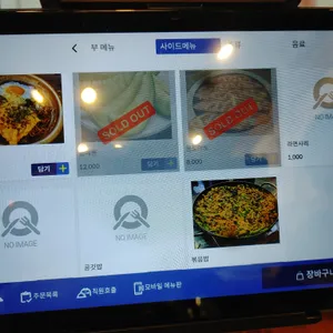 오름집 리뷰 사진