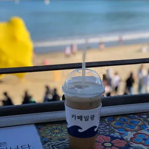 카페 일광 사진