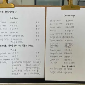 라 스칼라 리뷰 사진