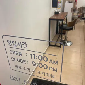 경성꽈배기 리뷰 사진
