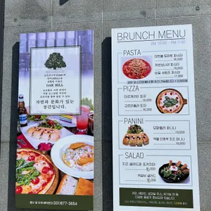 오크힐 리뷰 사진