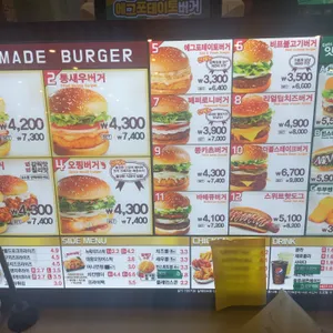 뉴욕버거 리뷰 사진
