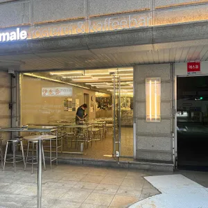 미니말레 뢰스터리&커피바 리뷰 사진