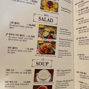 옴 레스토랑 리뷰 사진