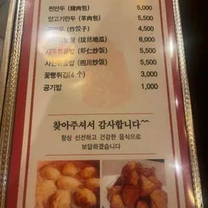 중남해 리뷰 사진
