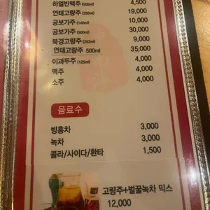 중남해 리뷰 사진