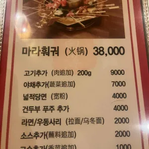 중남해 리뷰 사진