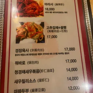 중남해 리뷰 사진