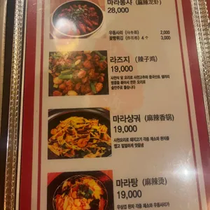중남해 리뷰 사진