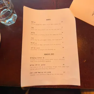 문화식당 리뷰 사진