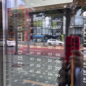 스타벅스 DT 리뷰 사진