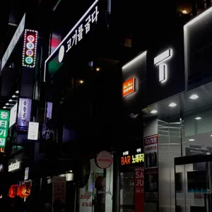 고기를굽다 리뷰 사진