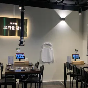 고기를굽다 리뷰 사진