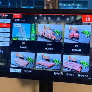 고기를굽다 리뷰 사진