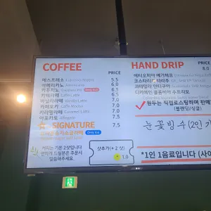 바라봄 리뷰 사진