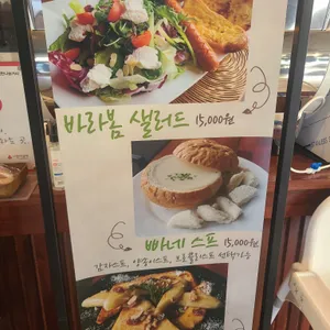 바라봄 리뷰 사진