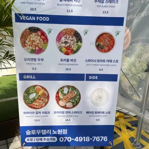 슬로우캘리 리뷰 사진
