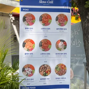 슬로우캘리 리뷰 사진