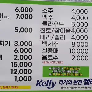 형제초장 리뷰 사진