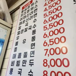 불오뎅 리뷰 사진