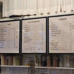 카페 게이트 리뷰 사진