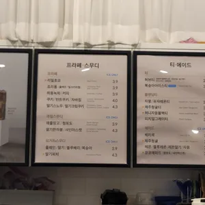 카페 게이트 리뷰 사진