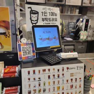 카페 게이트 리뷰 사진